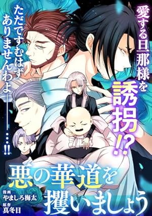 少女マンガストアコミックス | Amazon | Kindle